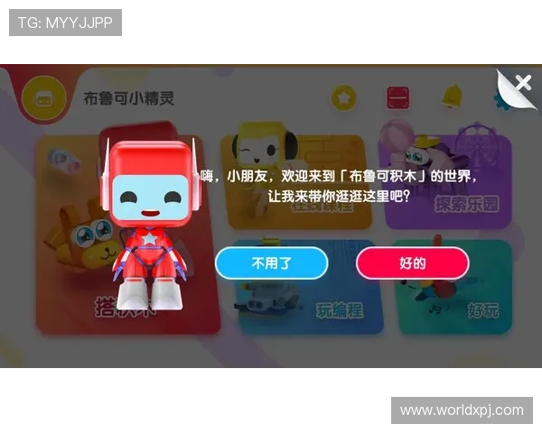 新葡萄娱乐城App下载官方渠道推荐，确保安全无忧的游戏下载体验