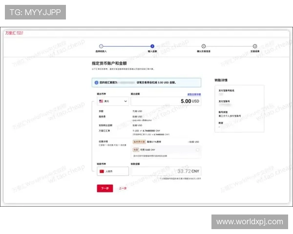 新葡萄娱乐城安卓版支持多种支付渠道，方便快捷的充值提现流程让你玩得更尽兴