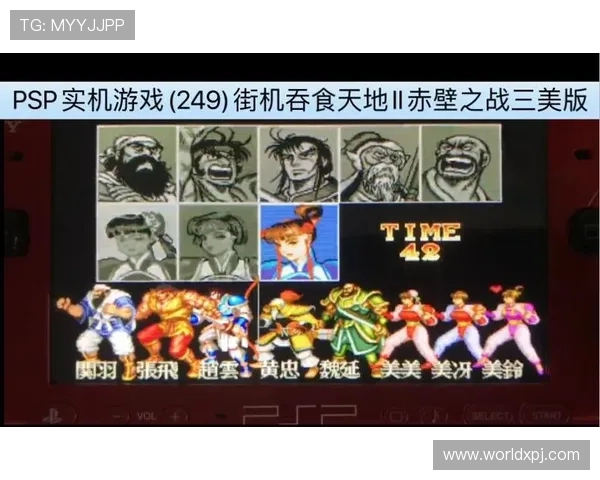 新普京国际首页：全面了解最新的娱乐资讯与在线游戏体验