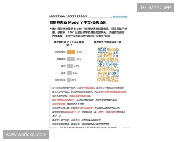 新普京平台官网首页用户评价与反馈汇总了解平台信誉与用户满意度情况