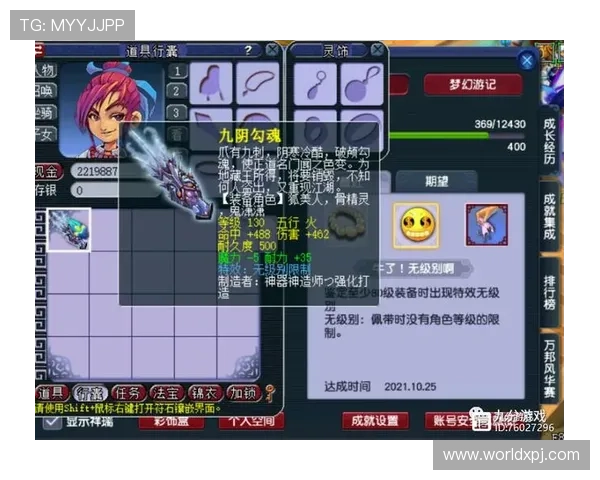 澳门新京登录娱乐平台高额返水优惠，助力玩家轻松赢取更多收益