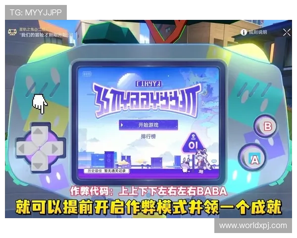 上葡京平台技术保障与防作弊措施揭秘确保游戏公平公正环境