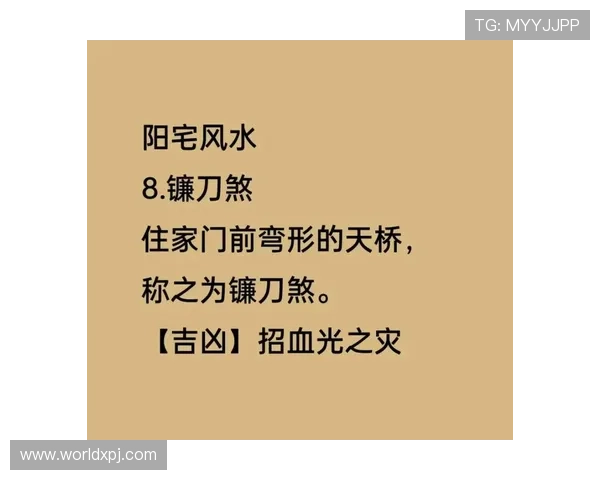 结合澳门普京风水玄学理论，打造吉祥居家环境，增强家庭成员的运势与幸福感
