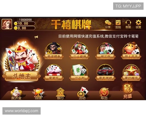 葡京娱乐场电游官网丰富游戏种类，涵盖老虎机、真人娱乐、棋牌等多样玩法满足不同玩家需求