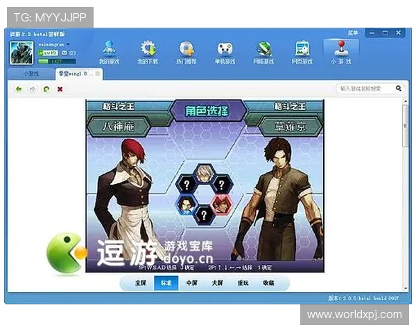 葡京娱乐场官网网页版专业的技术团队，确保平台运行稳定与游戏公平公正