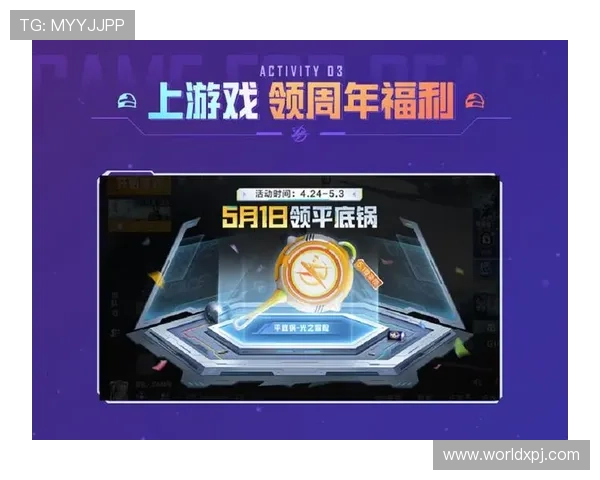 优质的现金游戏网官方地址推荐，保障玩家资金安全的正规平台入口