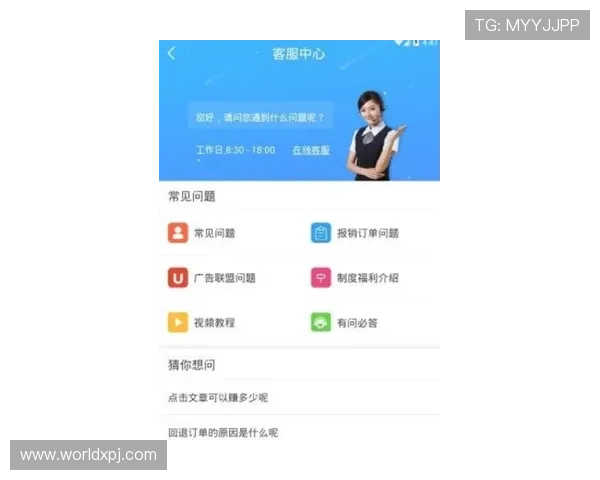 如何快速安全地下载葡萄京APP：详细步骤与常见问题解决方案推荐