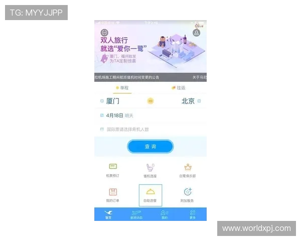 新葡萄娱乐城官网app下载详细步骤让新手玩家快速上手畅玩无限精彩 新葡萄娱乐城官网app下载详细步骤让新手玩家快速上手畅玩无限精彩