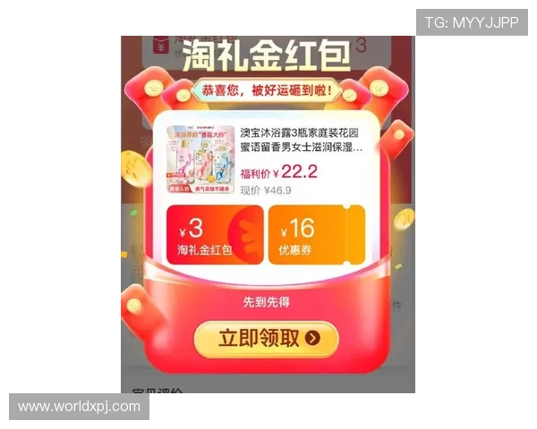 澳门利宝VIP专属优惠活动最新资讯让你不错过每一次精彩优惠