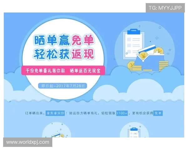 澳门彩登录娱乐平台最新优惠活动，丰富奖励助你轻松赢取大奖