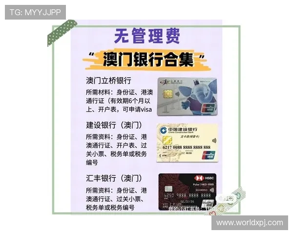 澳门新濠登陆注册流程详细指南帮助新手快速顺利完成账号注册 澳门新濠登陆注册流程详细指南帮助新手快速顺利完成账号注册