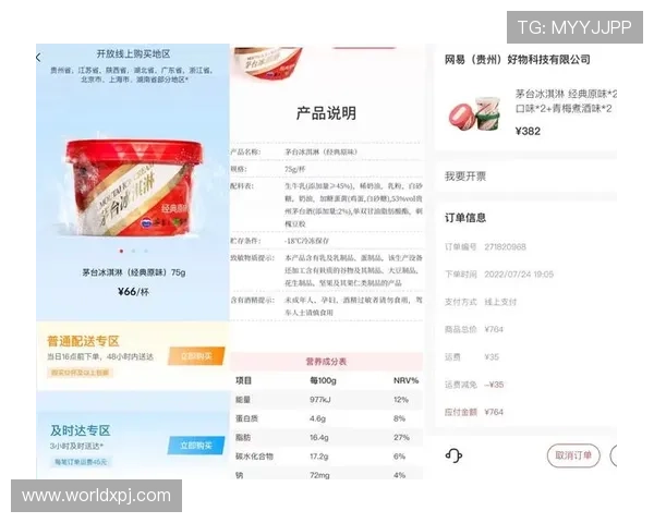 澳门葡京旗舰网站最新安全技术应用保障玩家账号安全与隐私 澳门葡京旗舰网站最新安全技术应用保障玩家账号安全与隐私