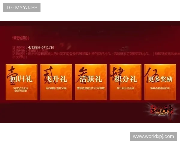 澳门葡京赌博平台用户体验提升方案助力玩家享受更流畅的在线娱乐体验 澳门葡京赌博平台用户体验提升方案助力玩家享受更流畅的在线娱乐体验