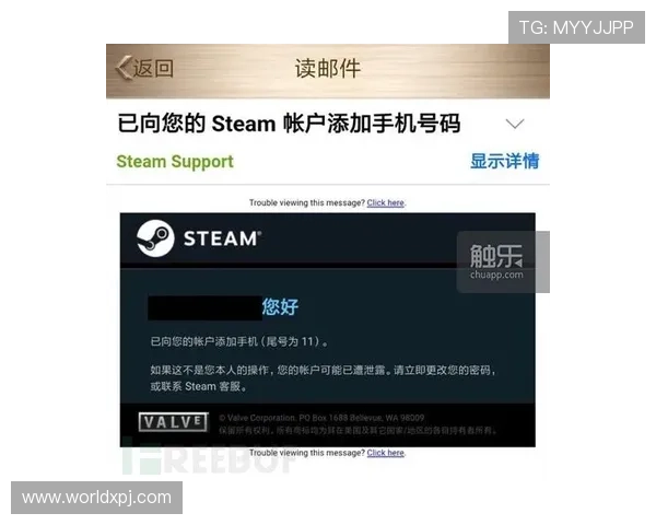 美高梅手机网址安全保障措施，确保玩家个人信息和资金安全