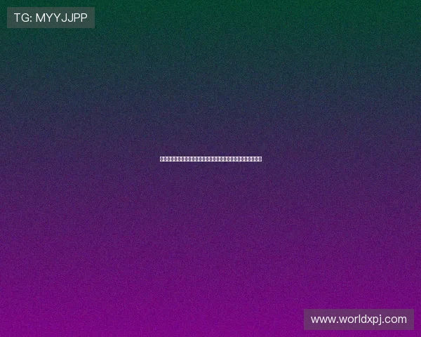 世界杯墨西哥南非比赛前瞻：赛程安排、球队状态与专家预测分析